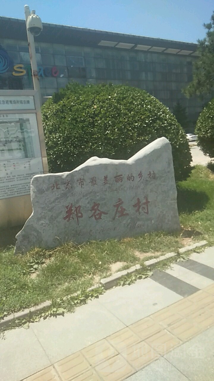 北京市昌平区宏福大道
