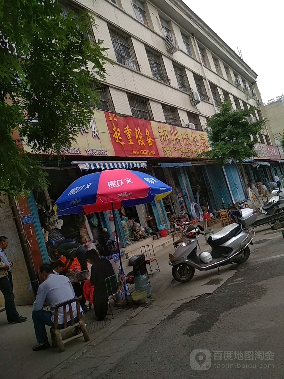 郑州蛟龙泵(工业北路店)