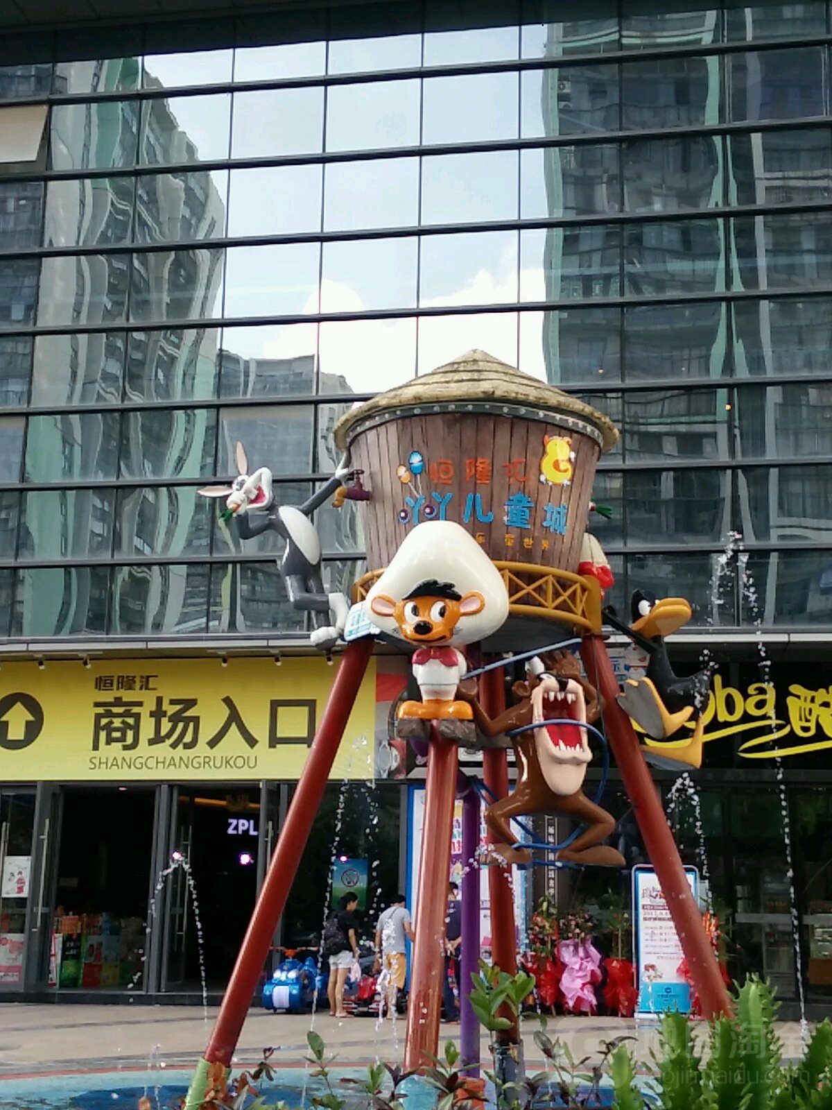 恒汇隆吖吖儿童城(柳州恒隆汇瑞安路店)