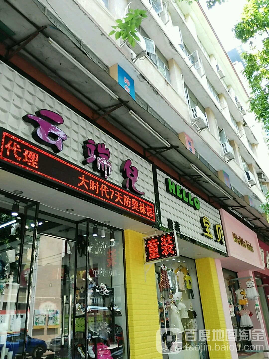 大时代快剪(肇庆旗舰店)