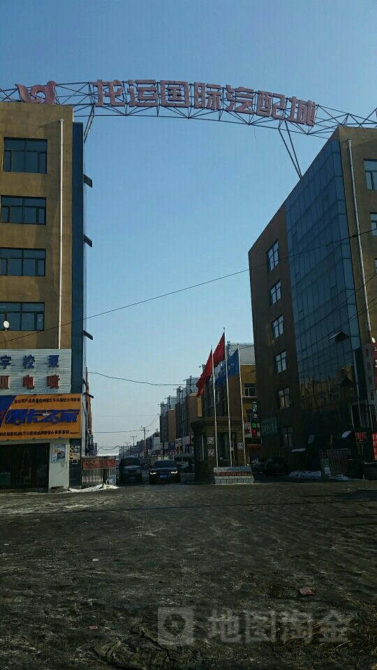 龙运国际汽配城