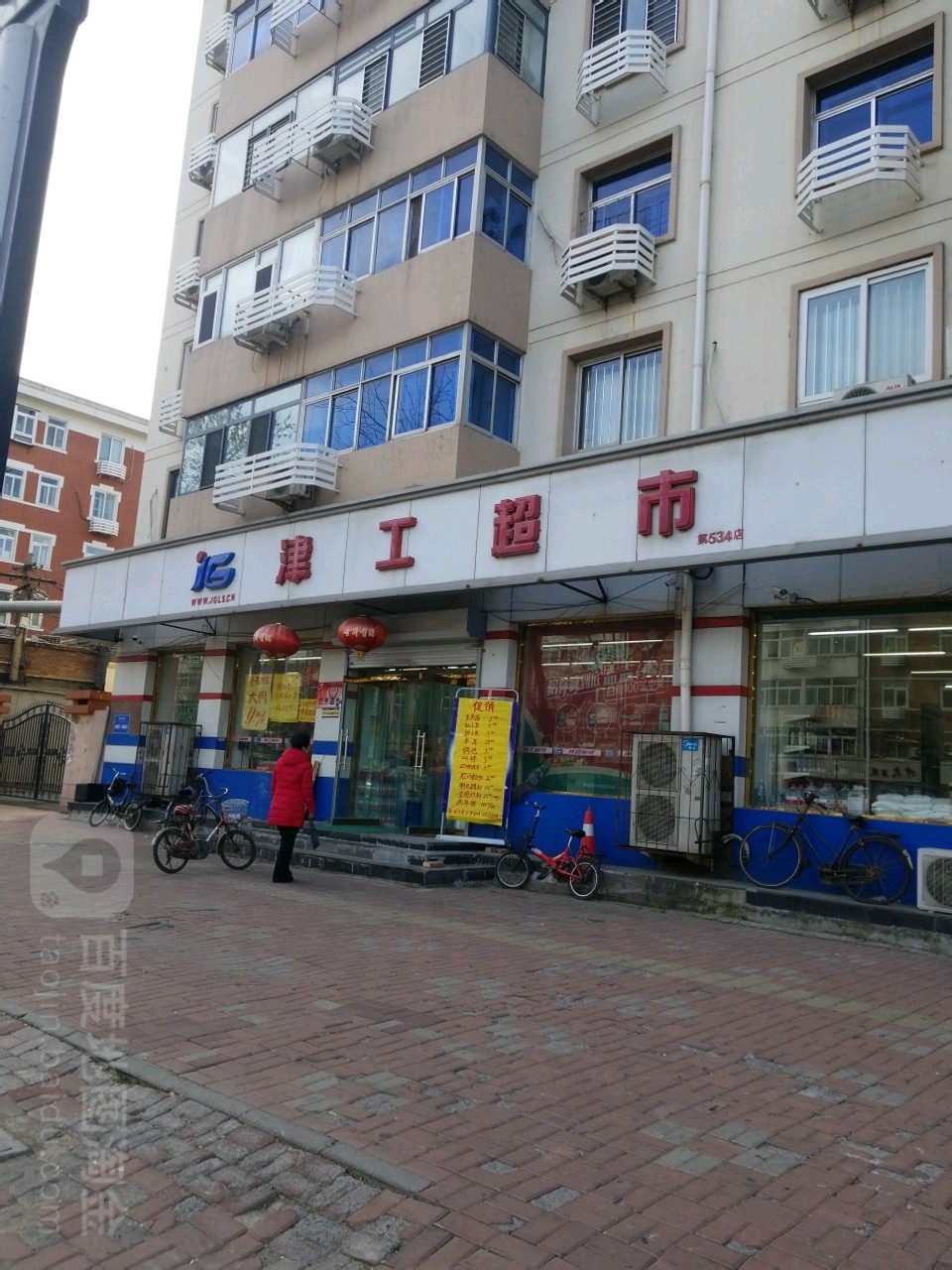 精工超市(丁字沽一号路店)