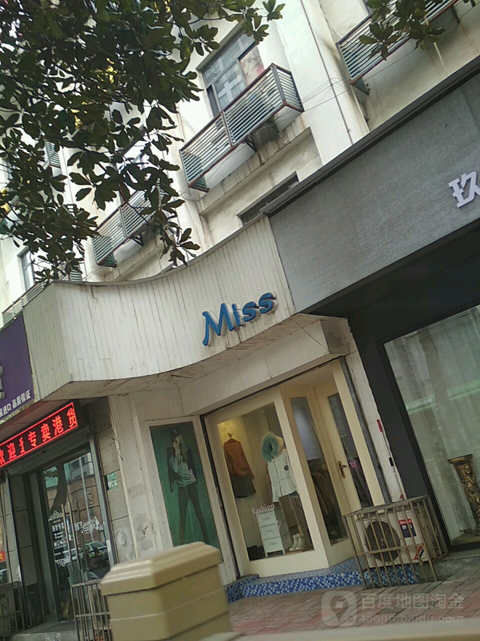 miss 甲