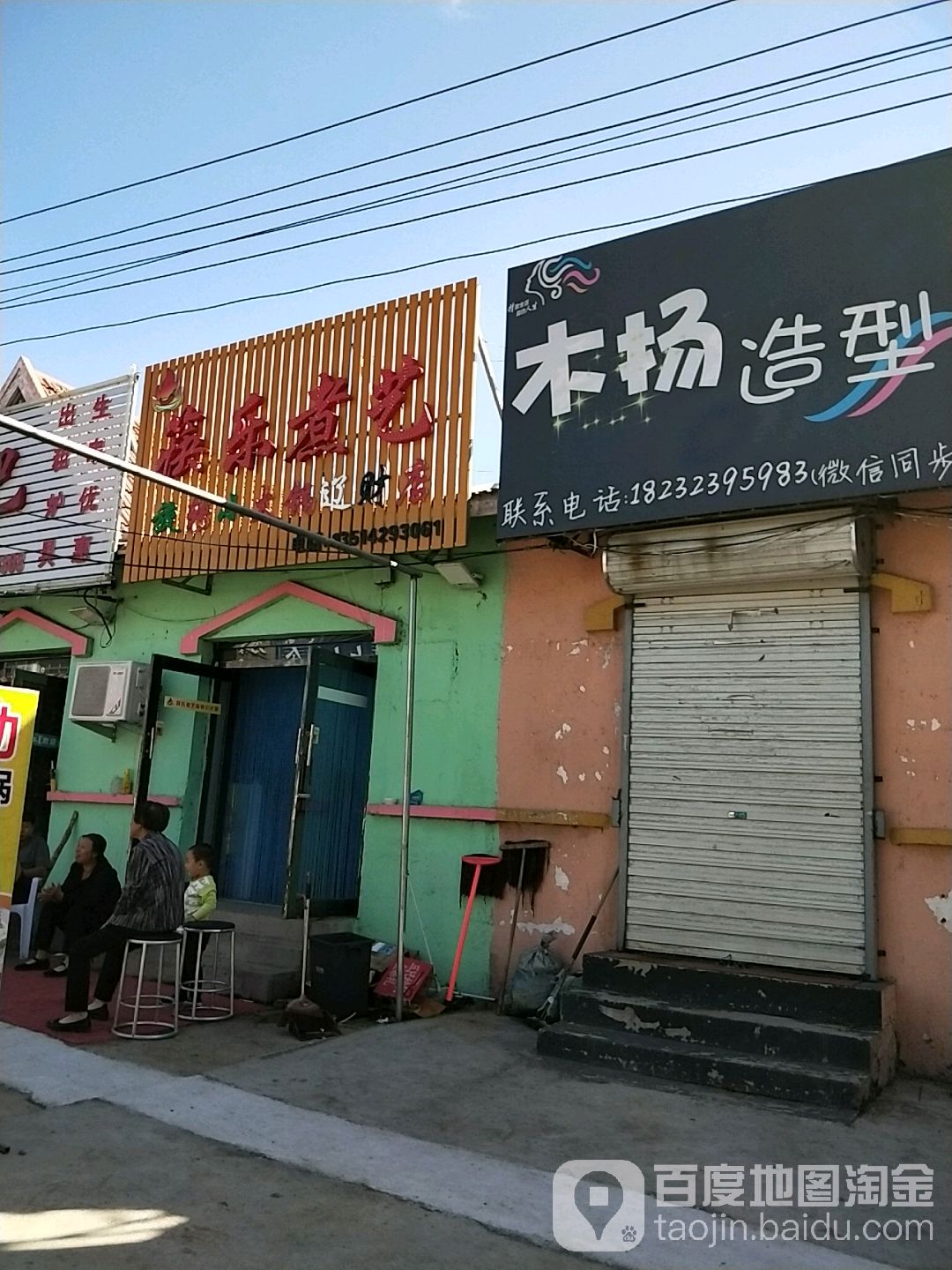 快乐煮艺