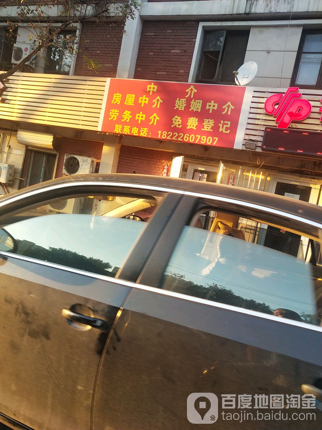 劳务服务中介