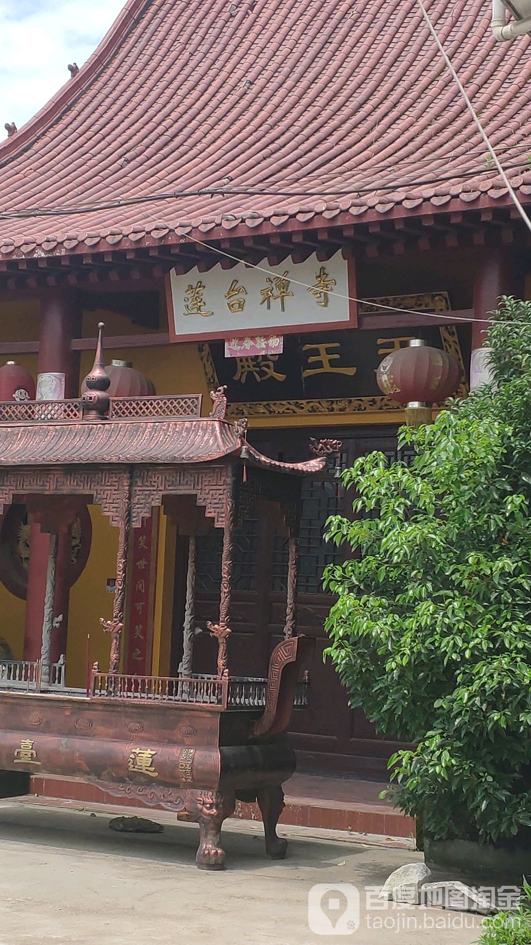 莲台来禅寺