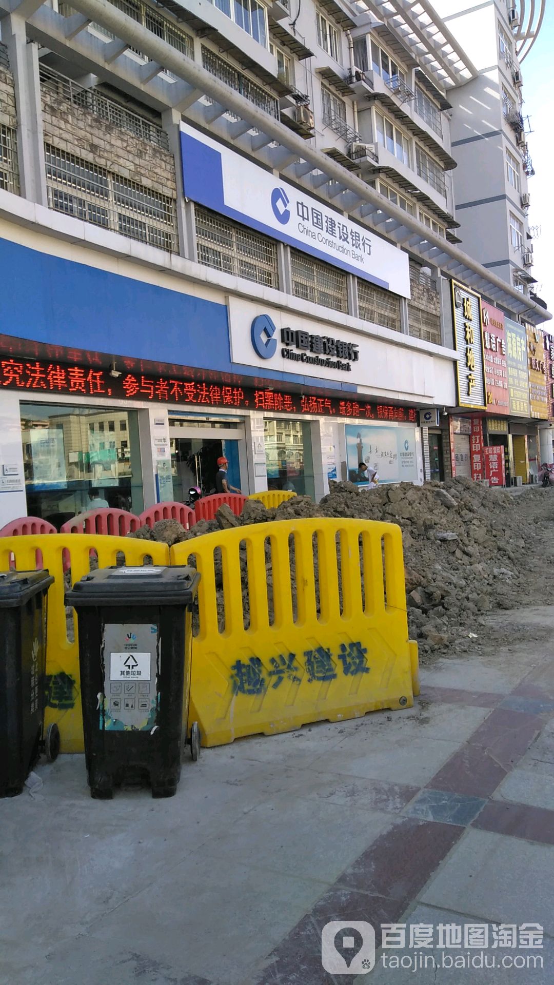 中國建設銀行24小時自助銀行(寧波經濟技術開發區支行)
