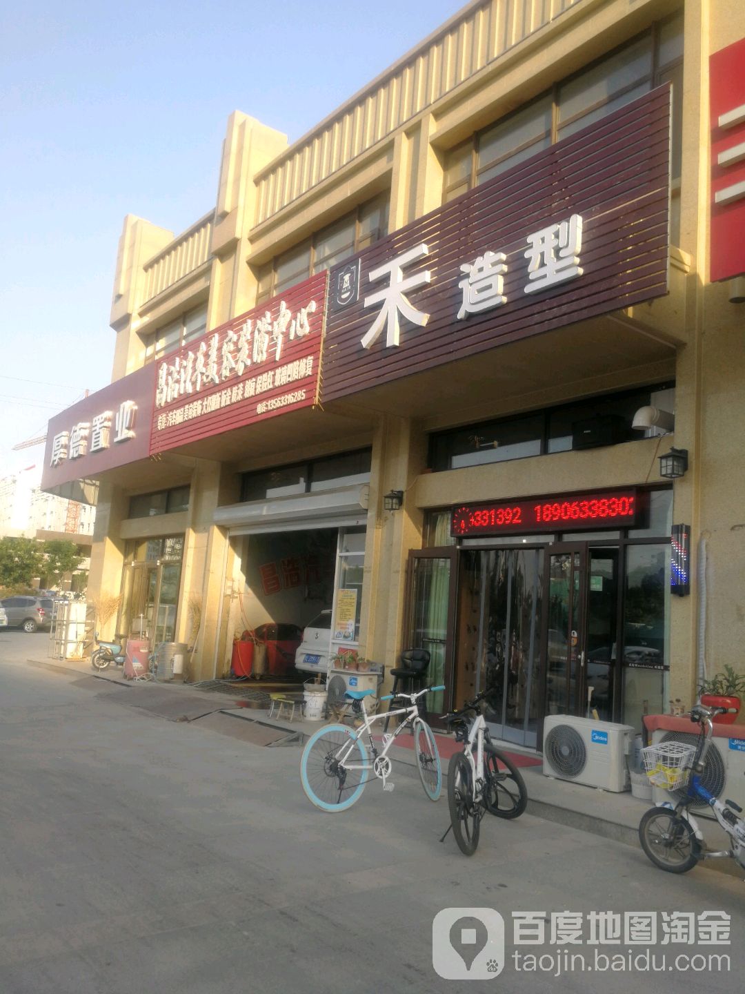 禾号造型