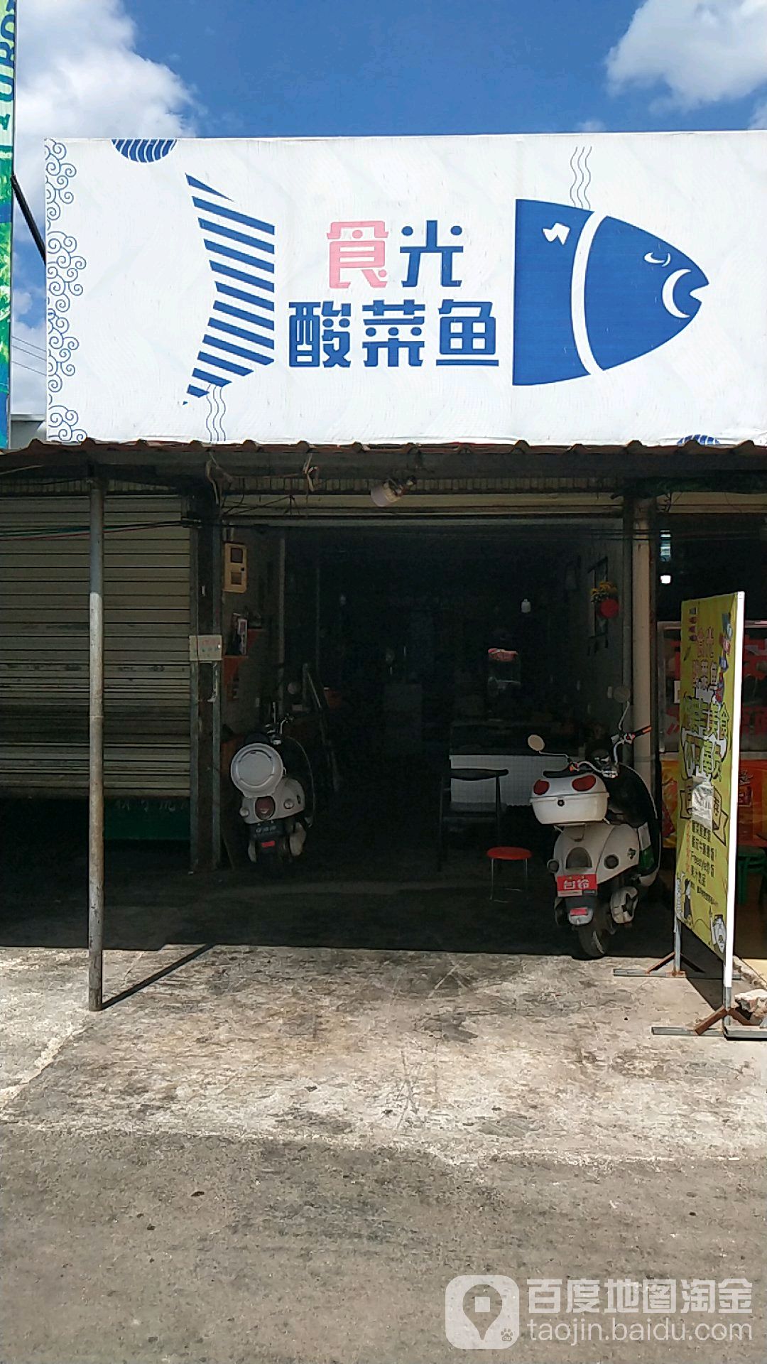 清真酸菜红豆牛肉饭