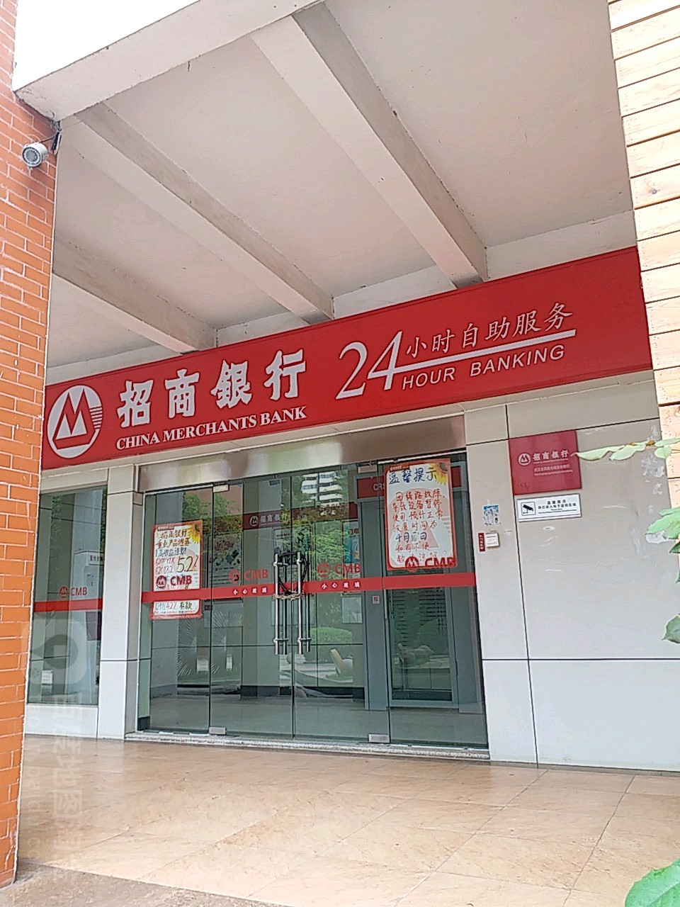 招商银行信用卡24小时热线(招商银行的信用卡的客服电话是多少)