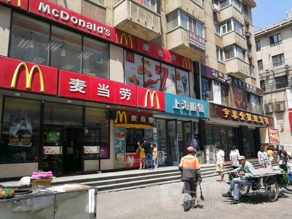 宇泰金银珠宝楼红旗街店(欧亚商都A座红旗街店)