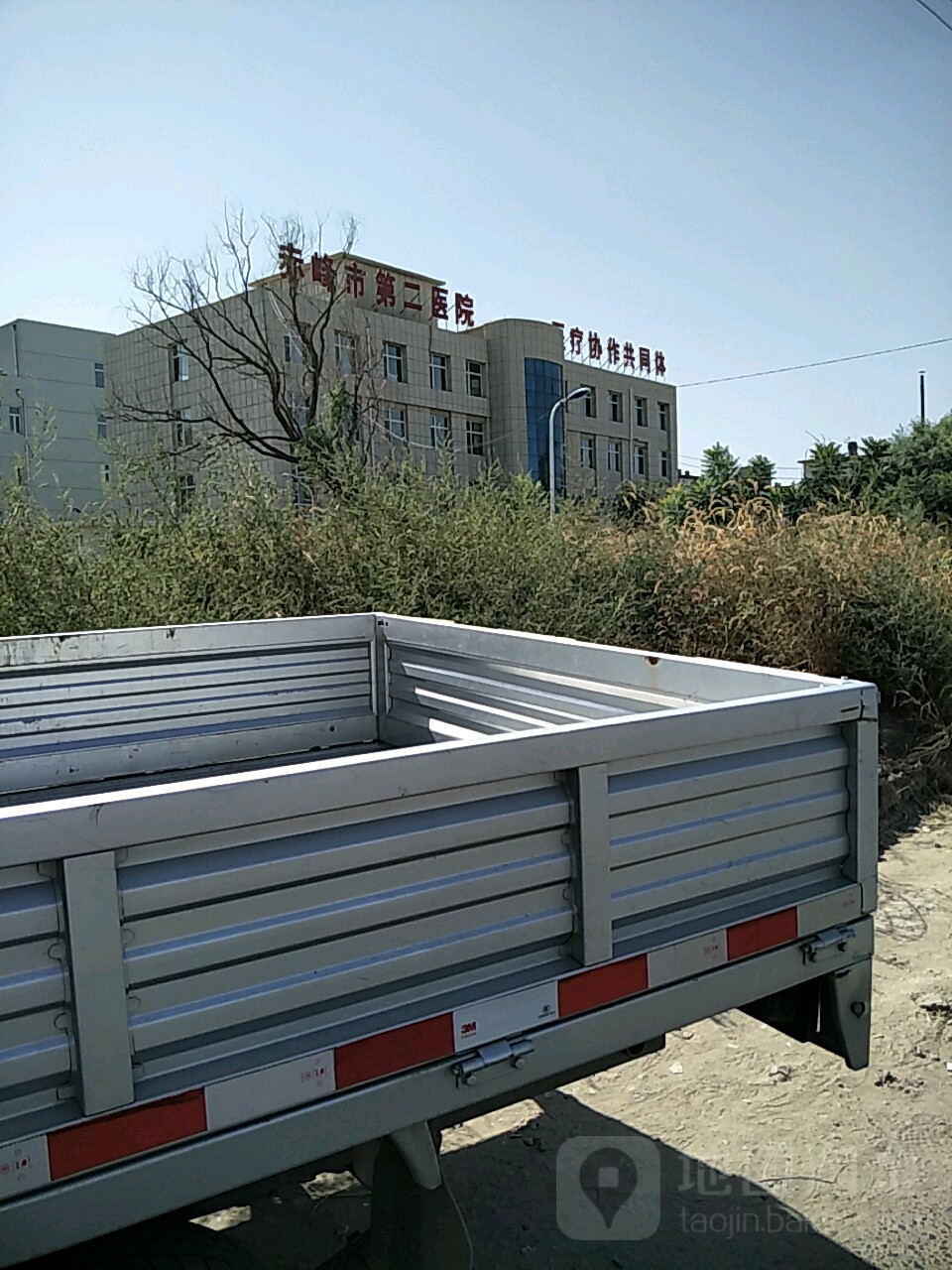 赤峰市第二医院