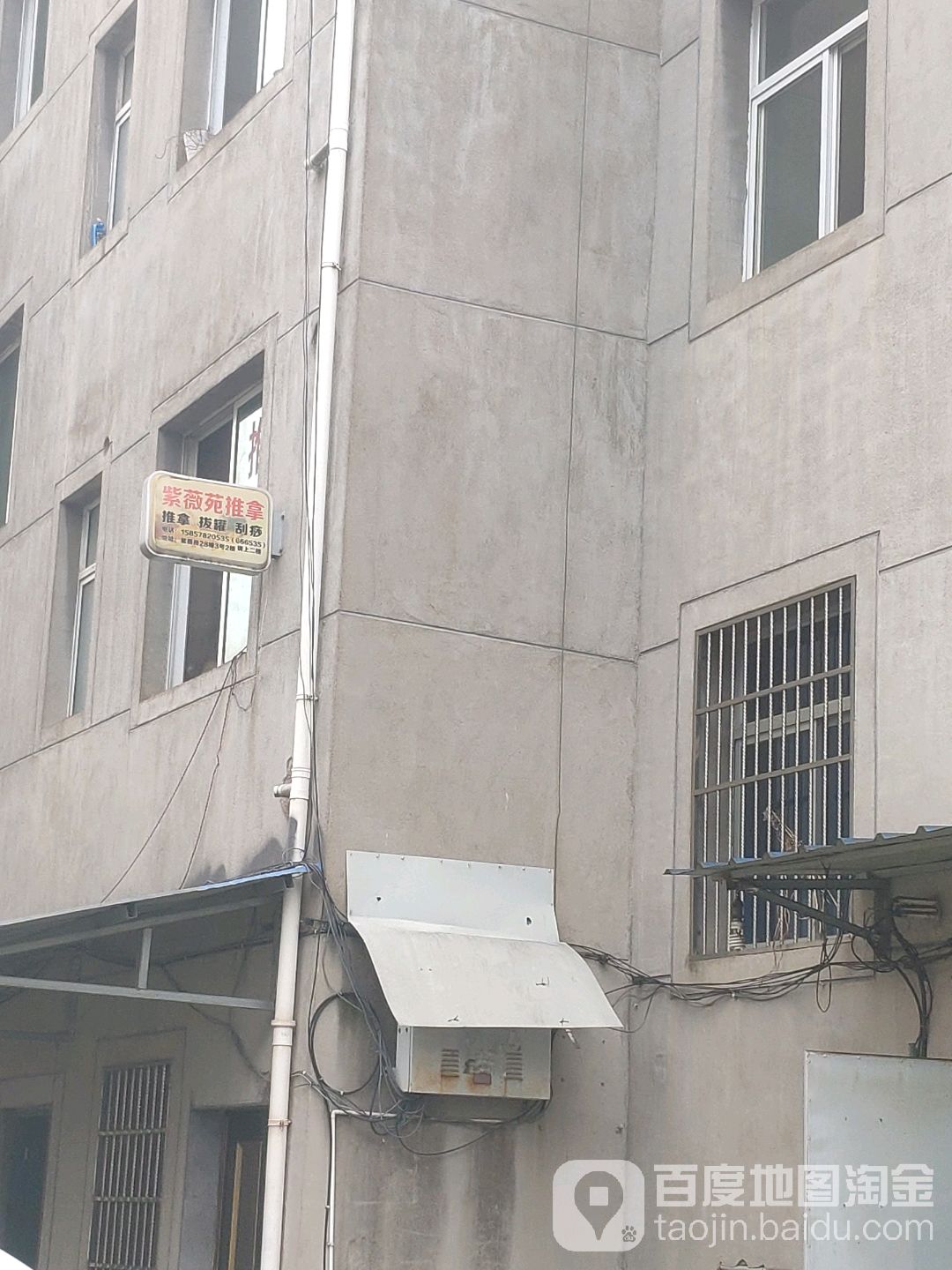 紫薇苑-9号楼