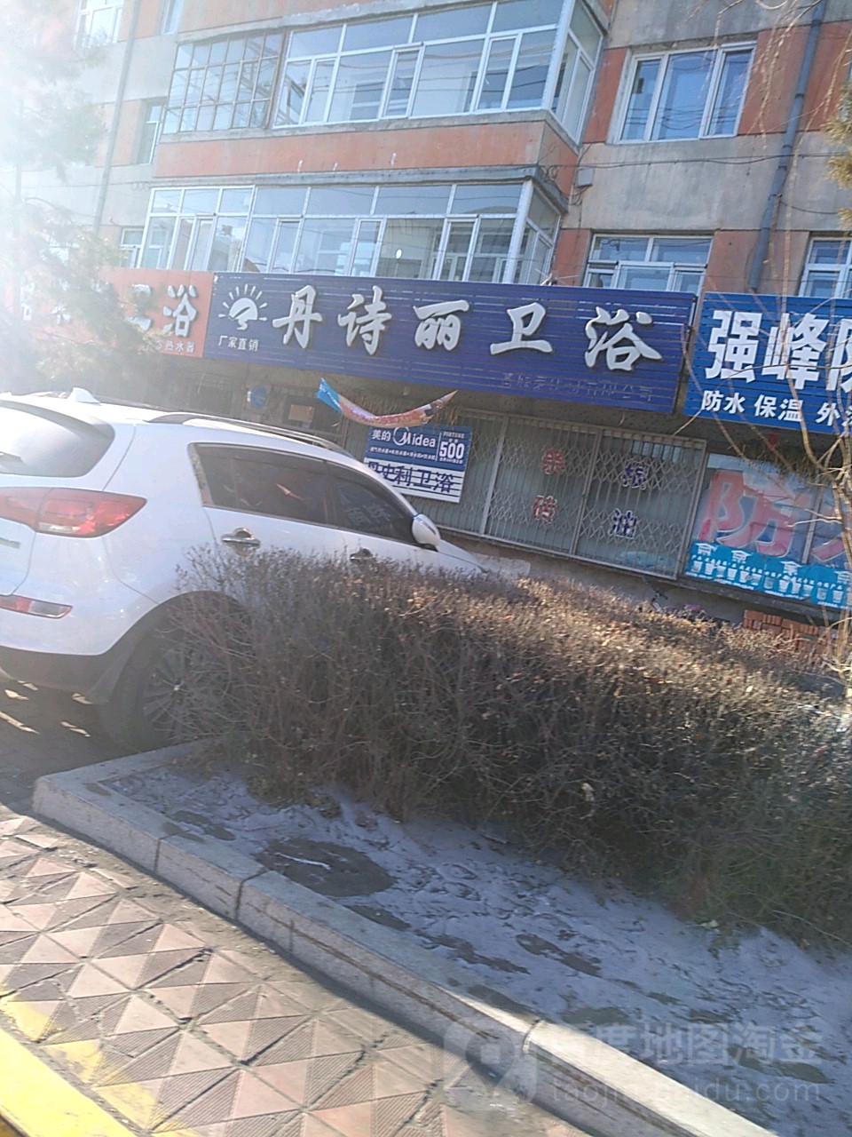 丹诗丽卫浴(长江北路店)