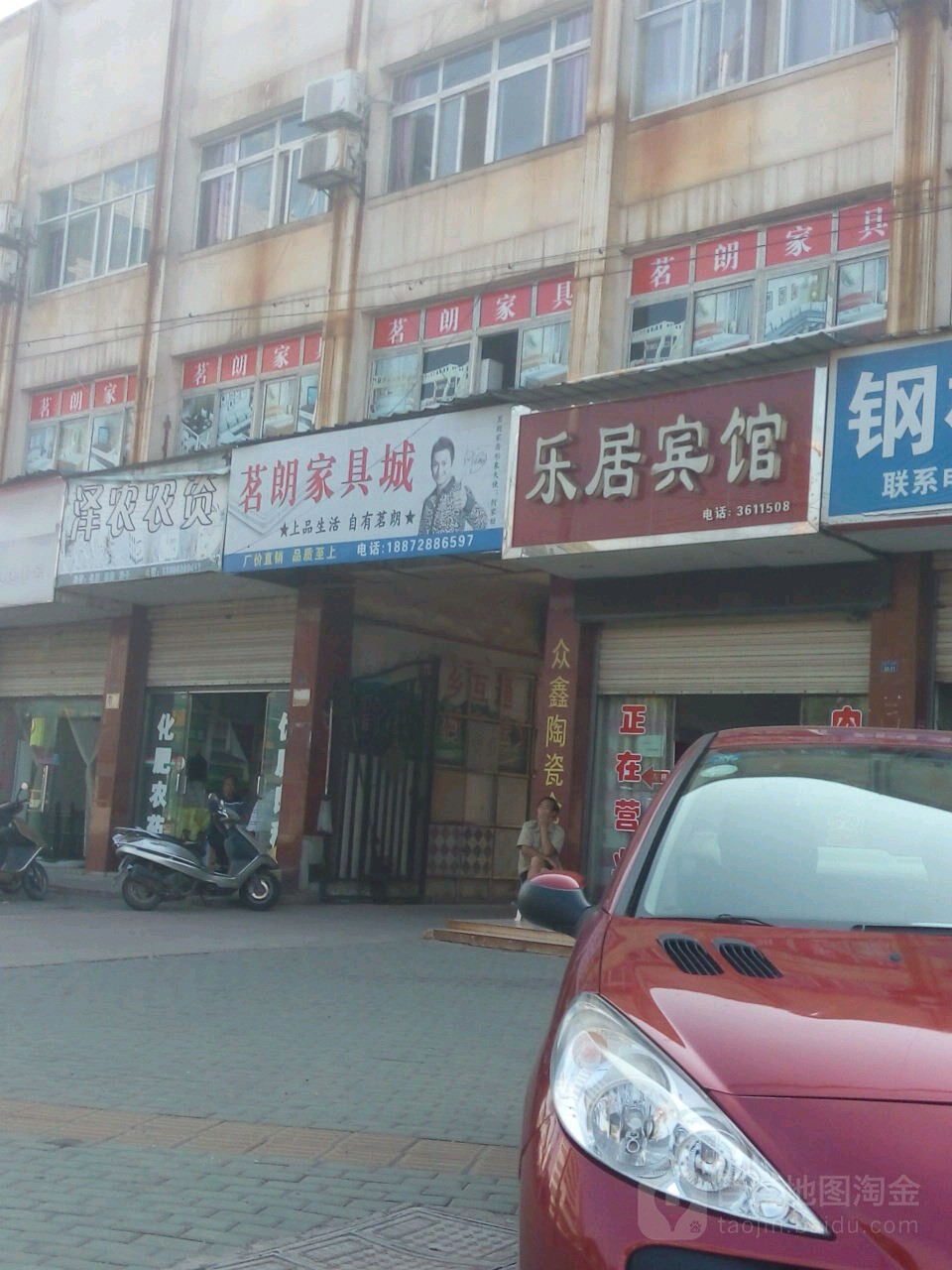 乐居宾馆(樊川大道店)