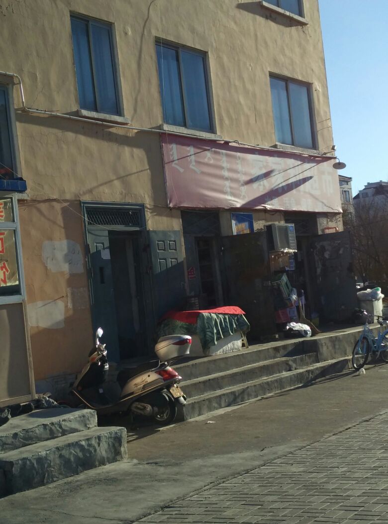 家家超市(重庆路店)