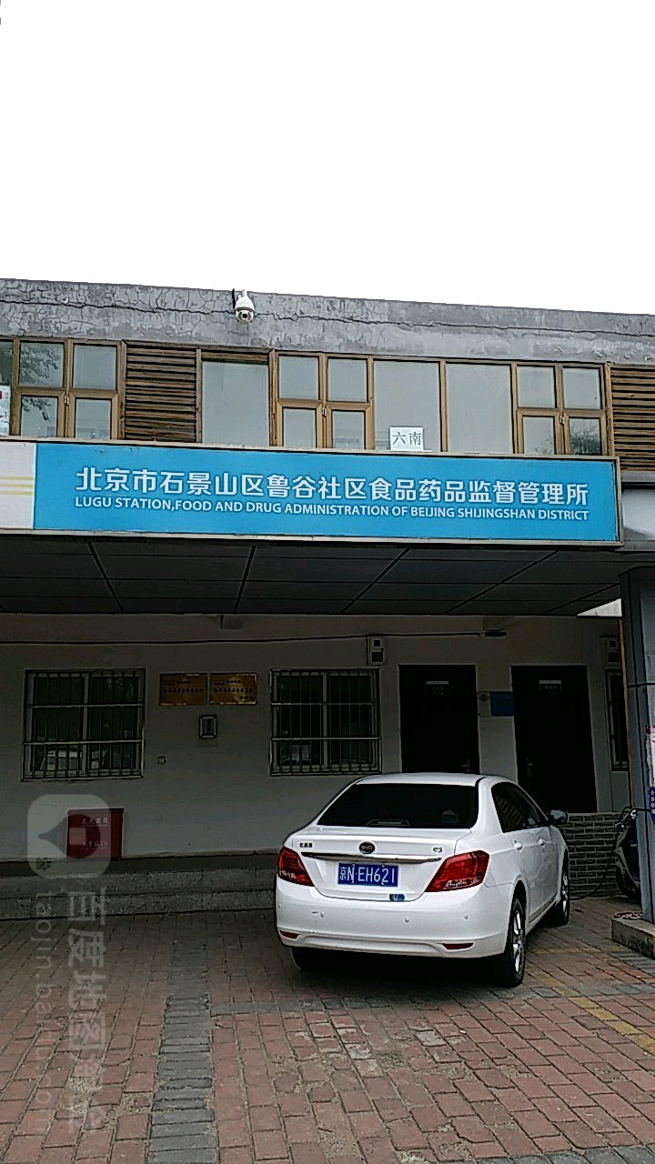 關于北京口腔醫院、石景山區號販子掛號聯系方式，百分百保證拿到號！的信息