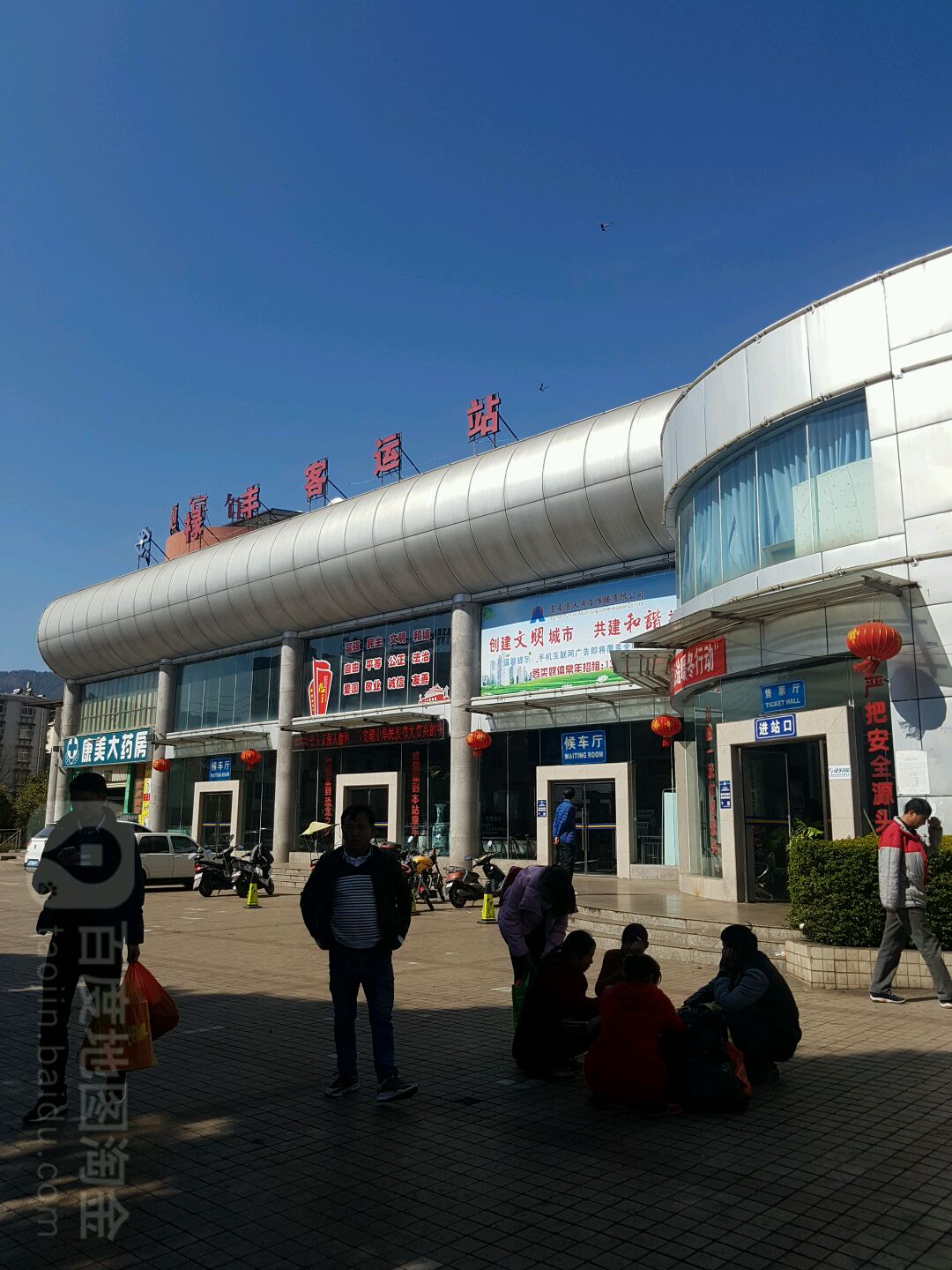 云南省楚雄彝族自治州禄丰县电信大楼对面