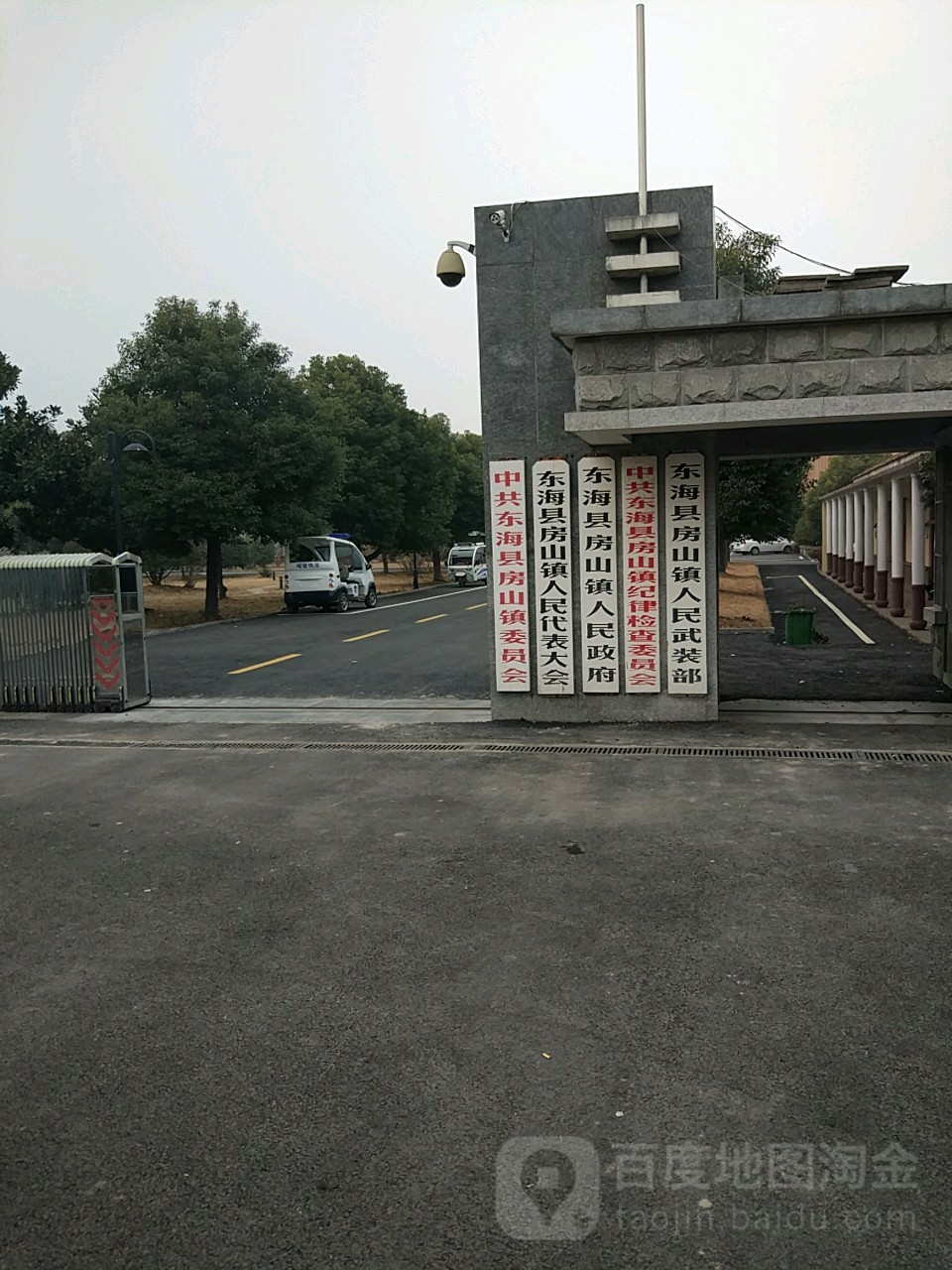 连云港市东海县达宁路88号