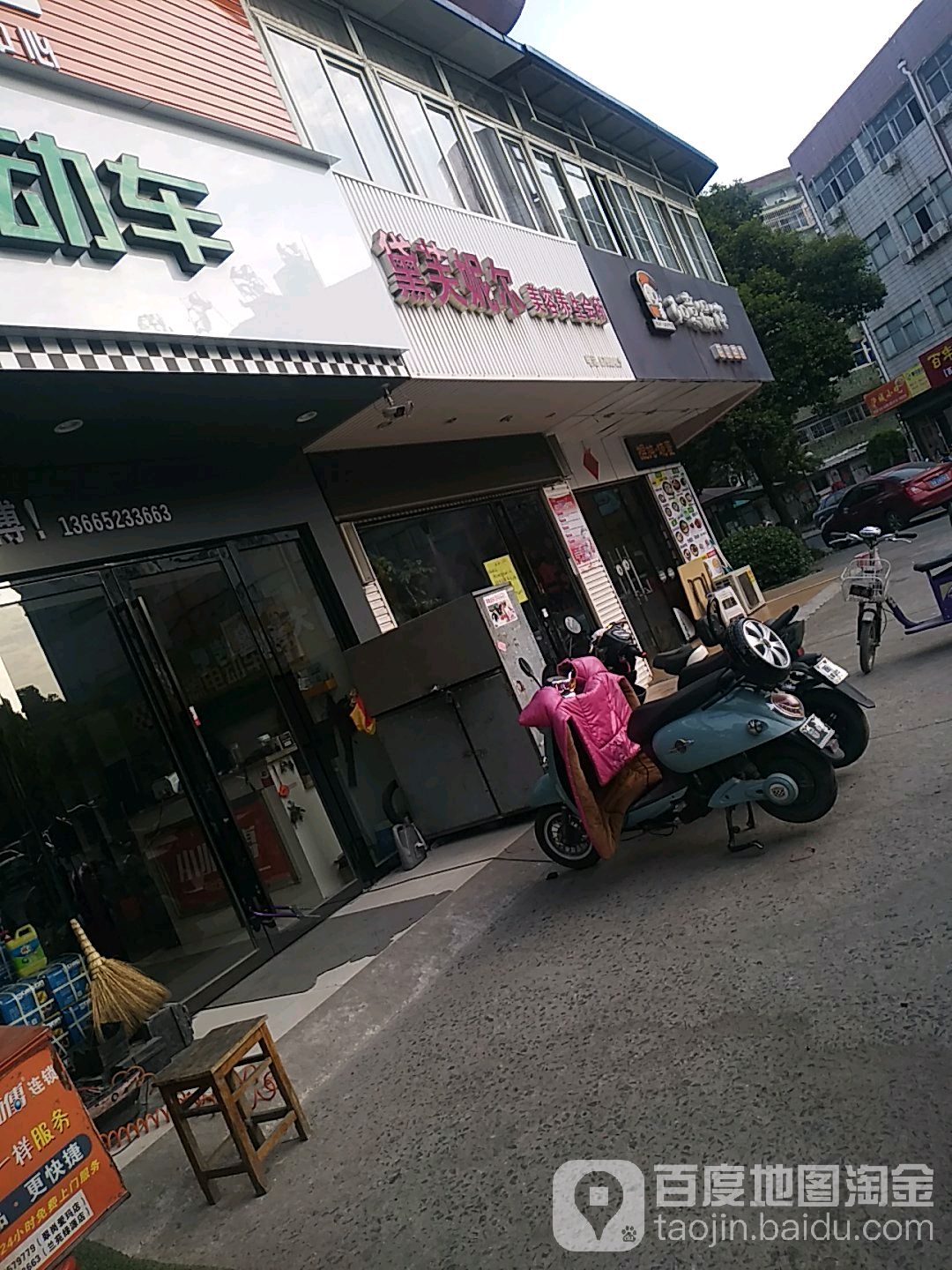 黛芙妮尔·美容养生会所(兰苑店)