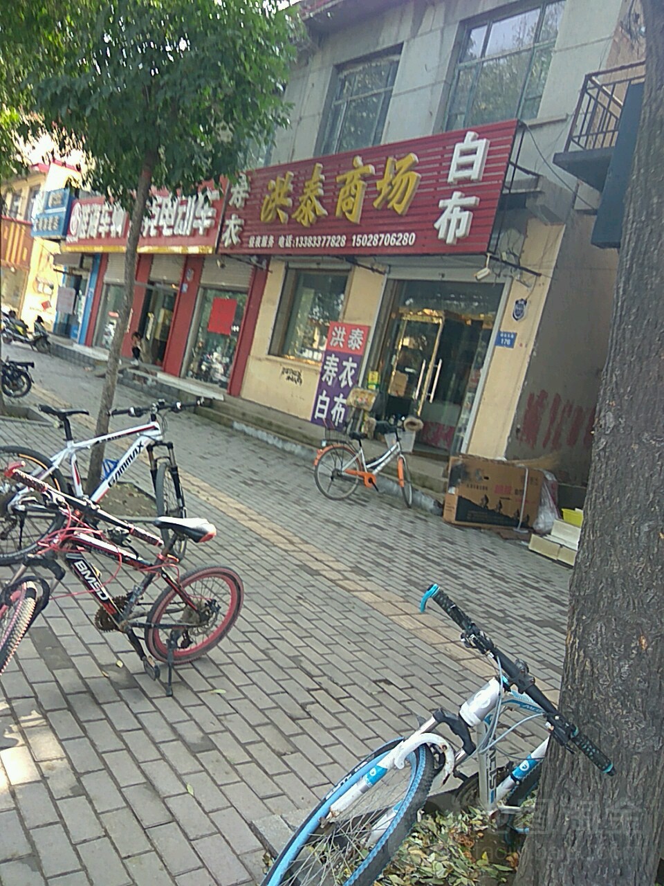 洪泰厂商