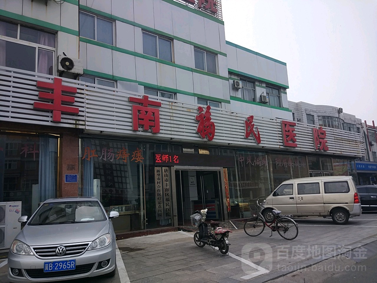 滨河地名网_河北省唐山市丰南区丰南镇滨河资料简介