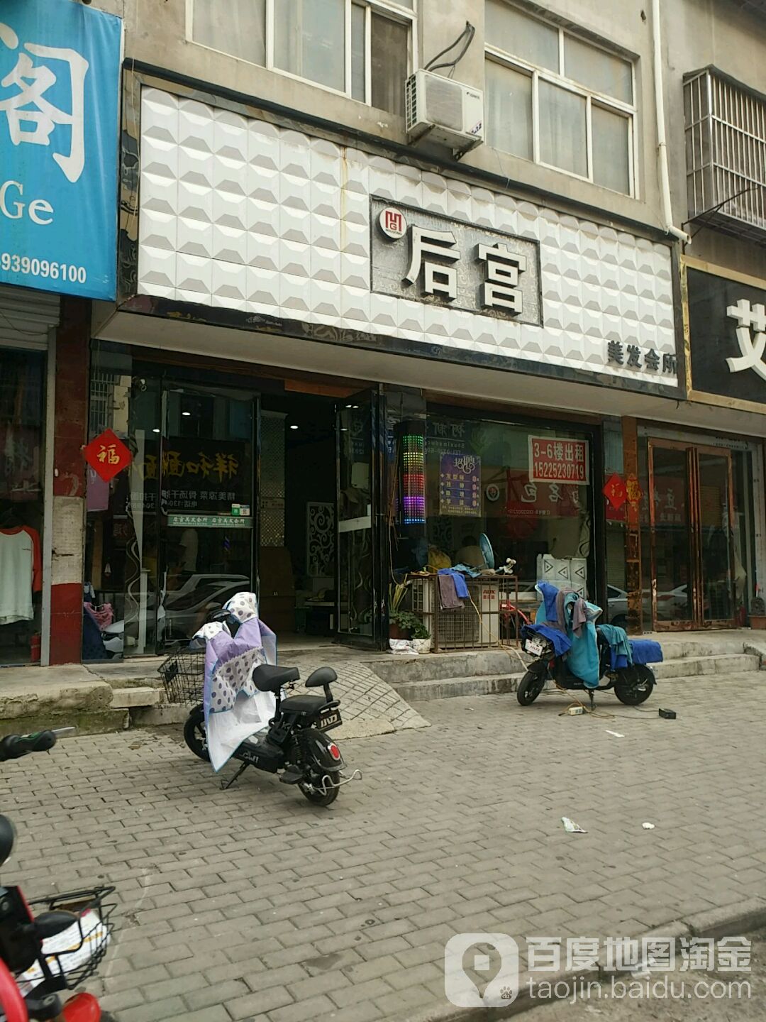 后宫