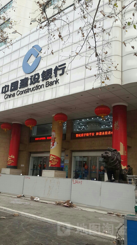 中国建设银行(金华分行营业部)