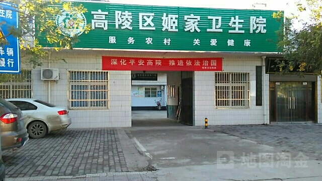 陕西省西安市高陵区姬家街道北(达利商贸城对面)