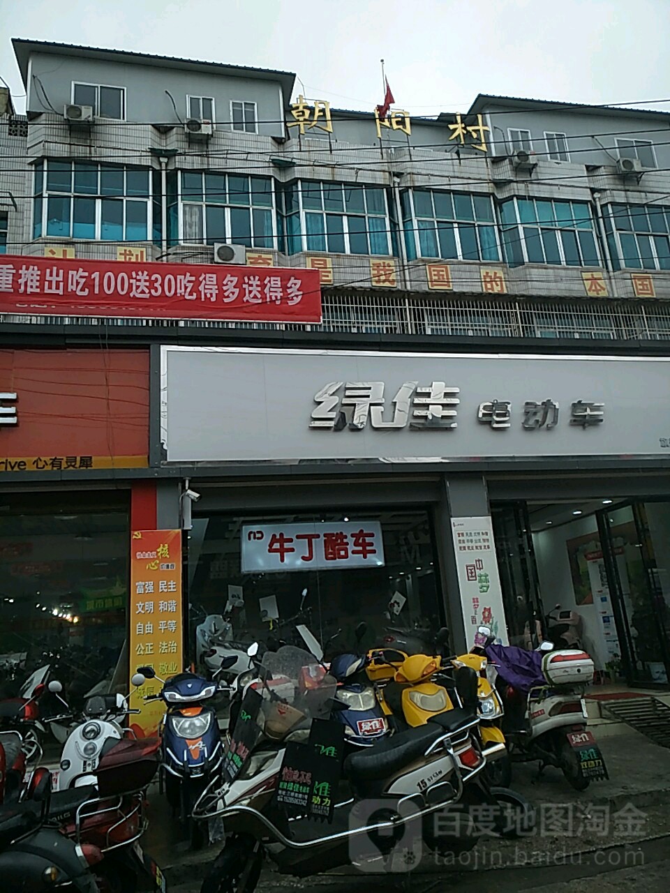 贵阳市南明区