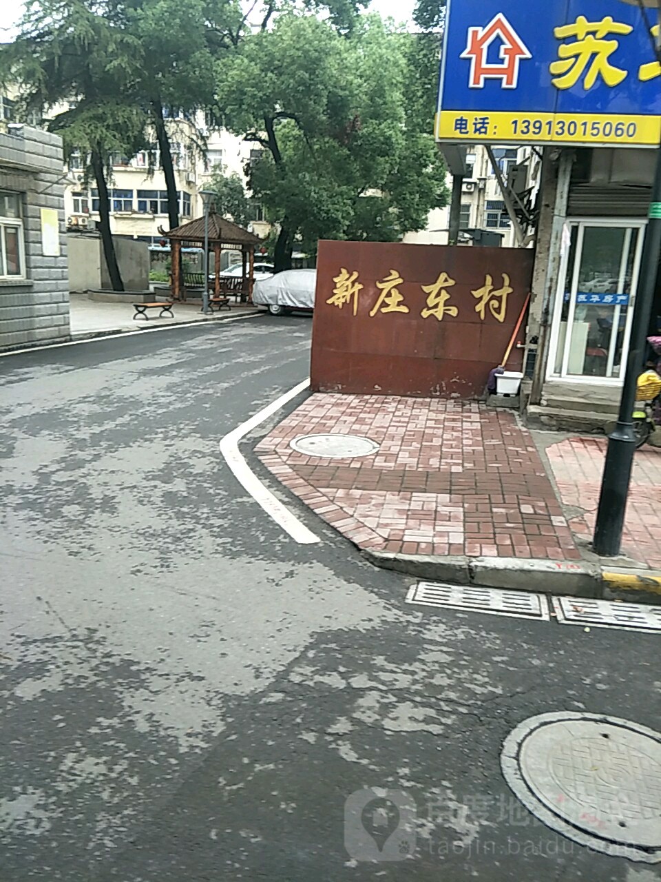 江苏省南京市江北新区杨新路151号