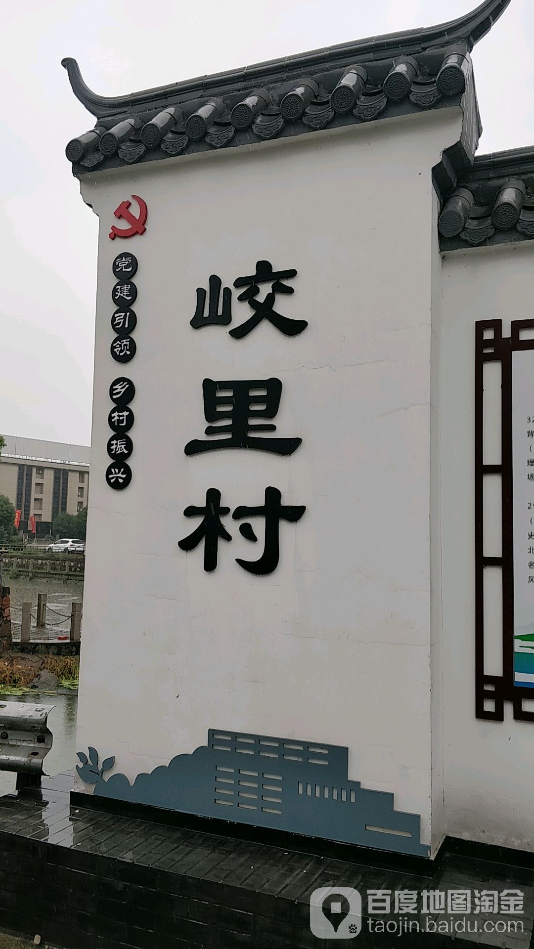 绍兴市上虞区