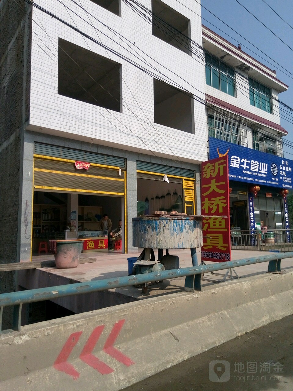 新大桥渔具