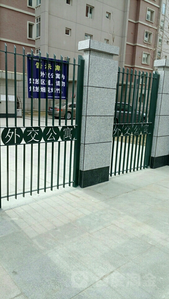 北京秀水街1号图片