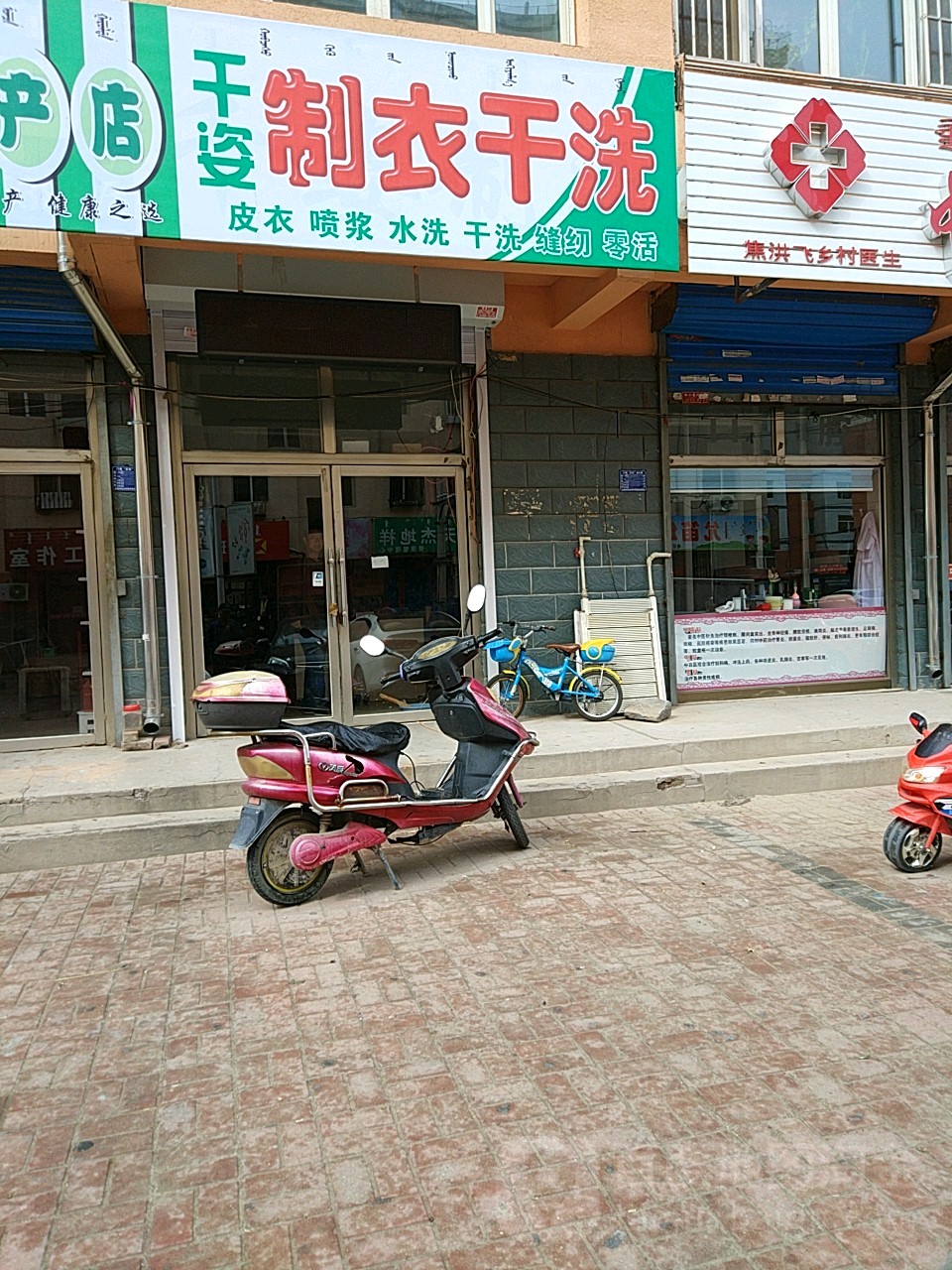 内蒙古自治区赤峰市松山区康居家园(振兴大街南)