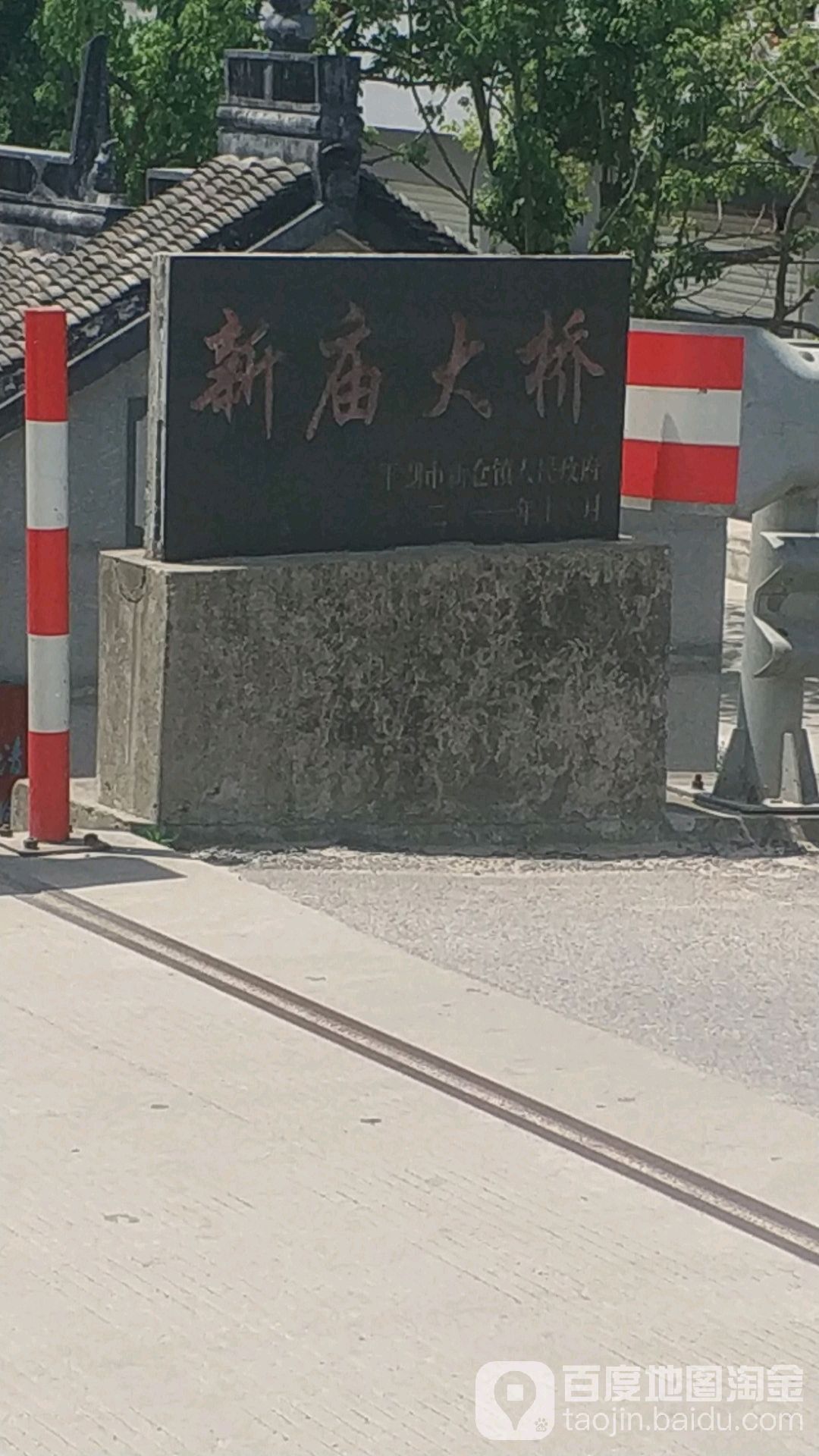 嘉兴市平湖市