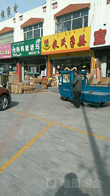 市孕婴婴购物广场