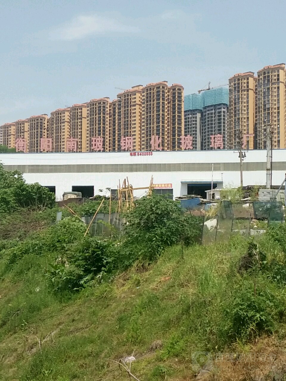 衡阳南玻钢化玻璃厂