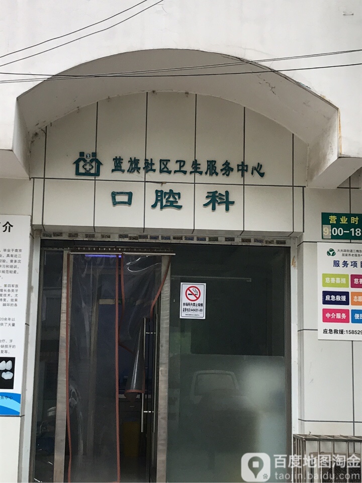 江苏省南京市秦淮区御道街69号