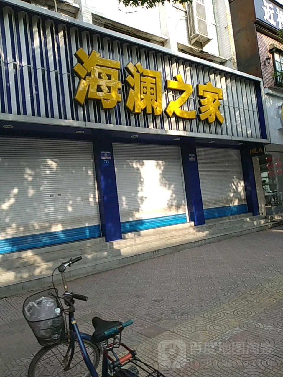 扶沟县海澜之家(桐丘中路店)