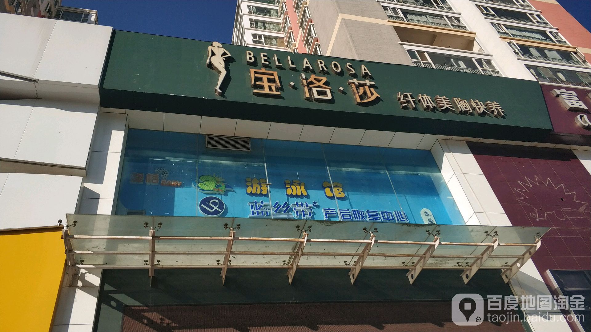 蓝小游又用馆