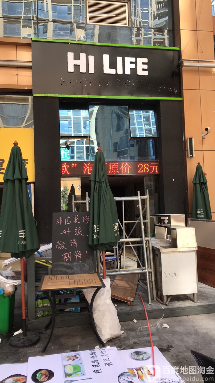 雪谷牛排量贩(未来城购物公园店)