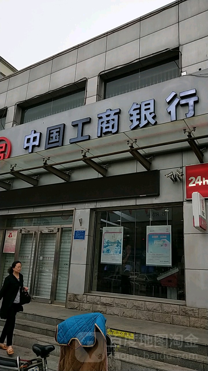 中国工商银行(唐山河头支行),电话,路线,公交,地址,地图,预定,价格