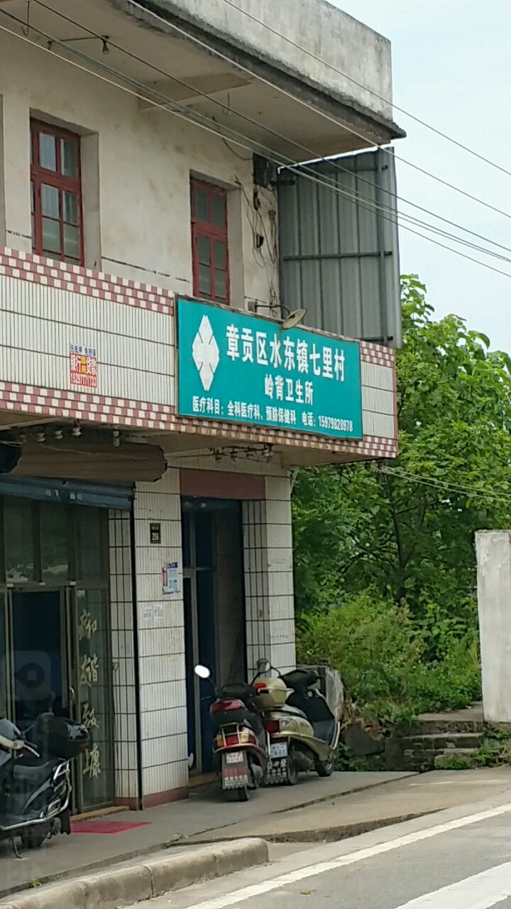 赣州市章贡区科瑞路