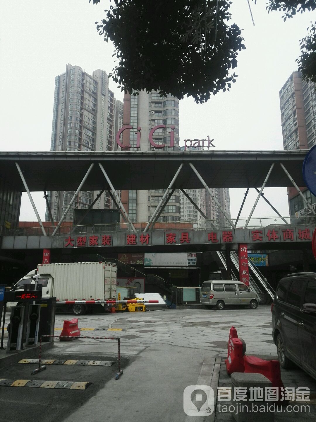 CICIPARK河滨公园