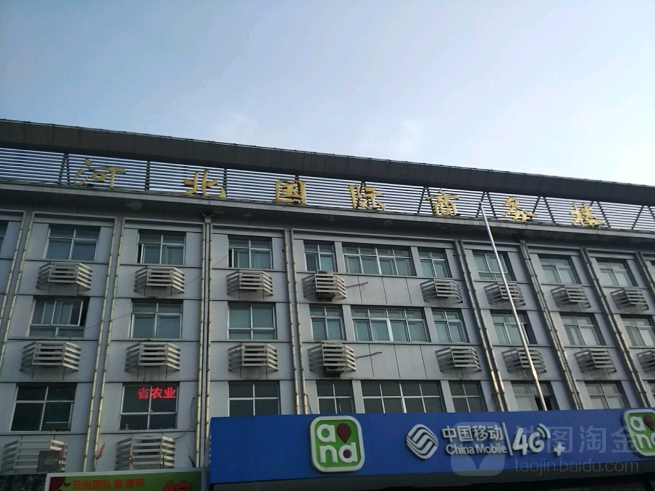 河北国际商务楼停车场-出入口