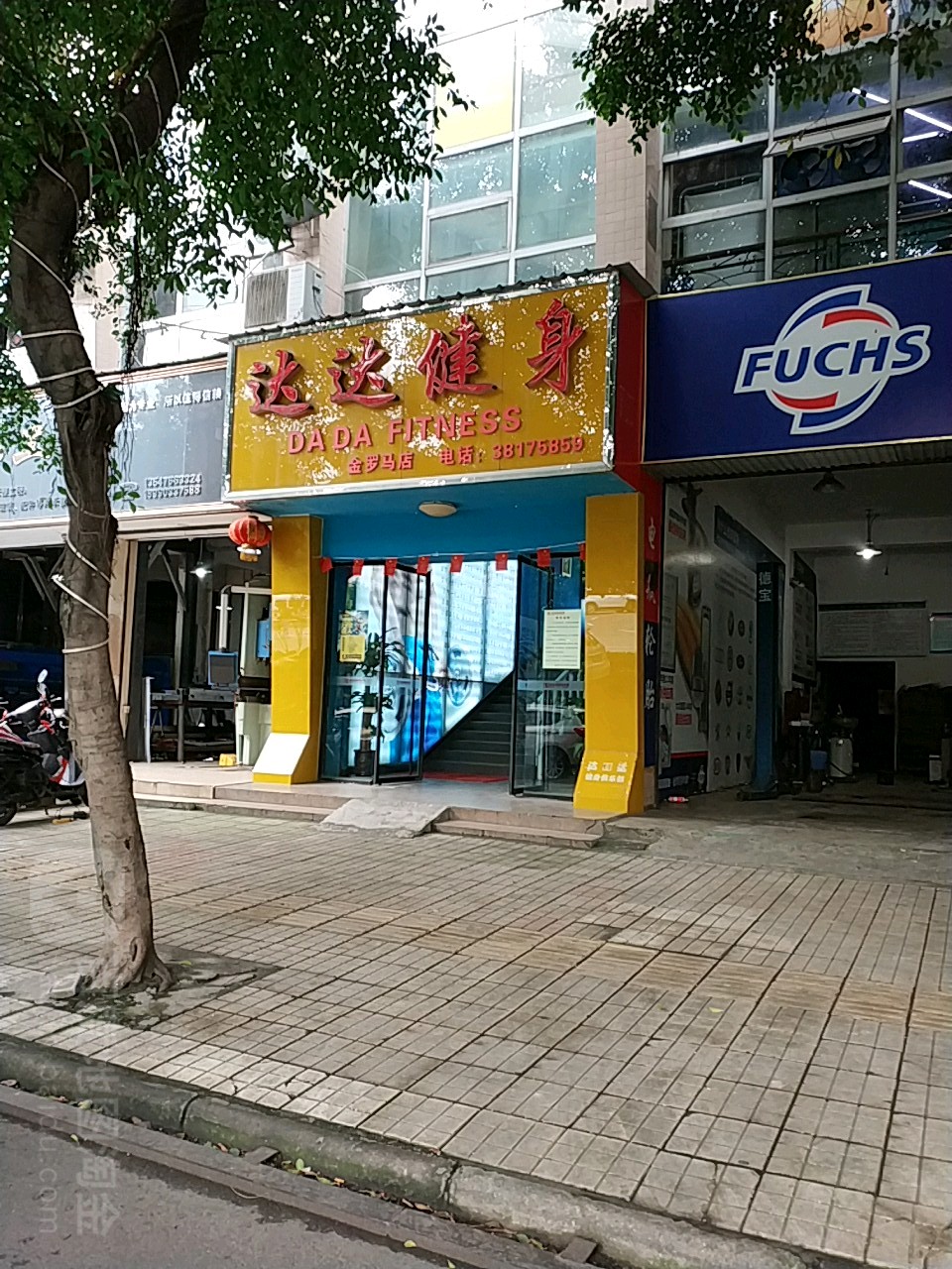 达佛健身(金罗马店)