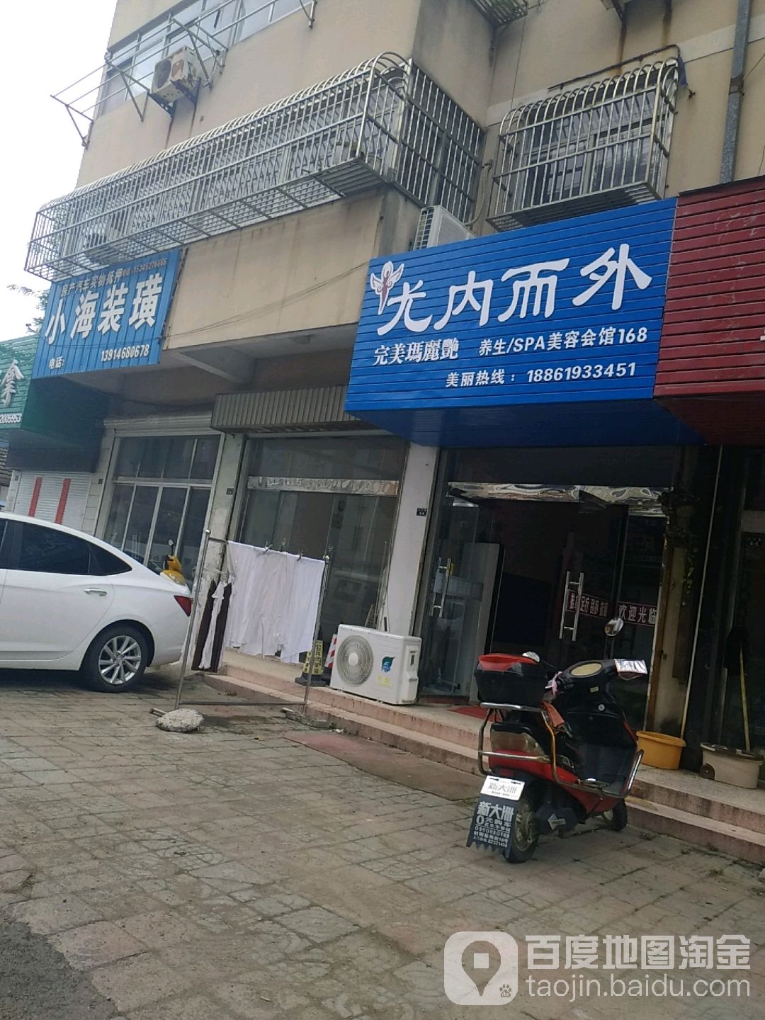 尤内而外