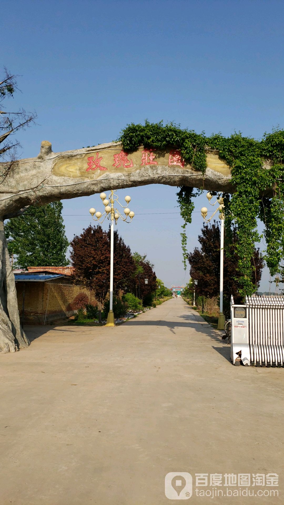 玫瑰庄园,电话,路线,公交,地址,地图,预定,价格,团购,优惠,玫瑰庄园在