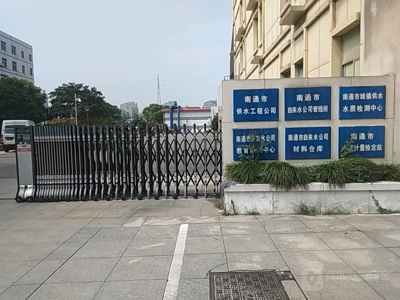 南通市供水工程公司